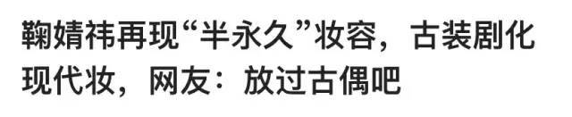 手握10部爆剧、捧红N个小花，他才是古偶救世主吧