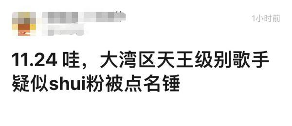 71岁谭咏麟被曝插足粉丝感情！两人年龄差48岁，爆料者为女方男友