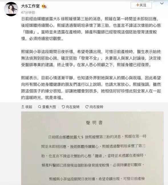 古巨基52岁妻子产后近照，如今难掩老态，高龄产妇太不容易了