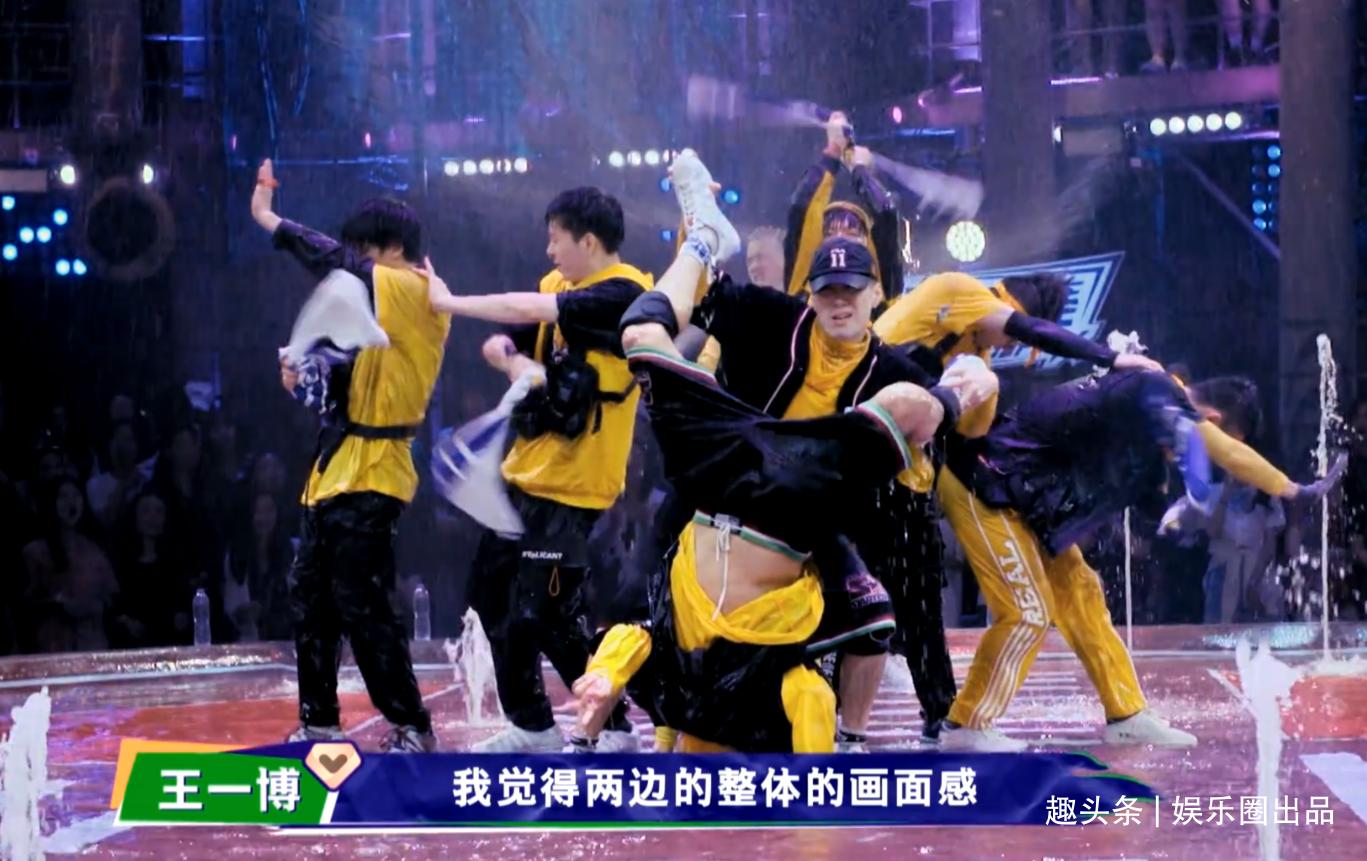 《街舞3》评委团被质疑，张艺兴比王嘉尔多43票，小白强烈不满