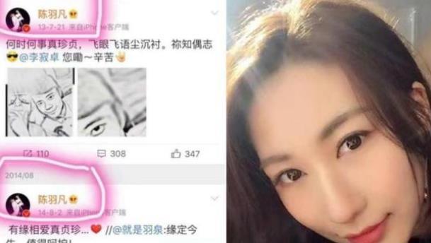 陈羽凡近照曝光，与小18岁女友踢球被拍，如今胖到认不出