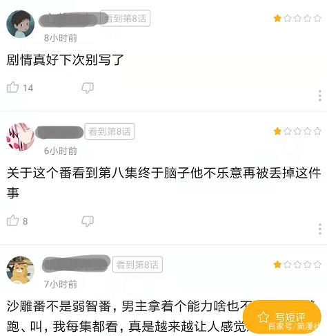 |让人又尬又想看的《进化之实》，为什么不做成“里番”？