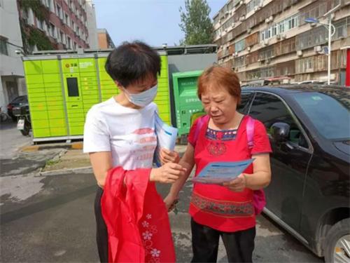 创建文明城区 石景山“老街坊”带头呼吁文明养犬