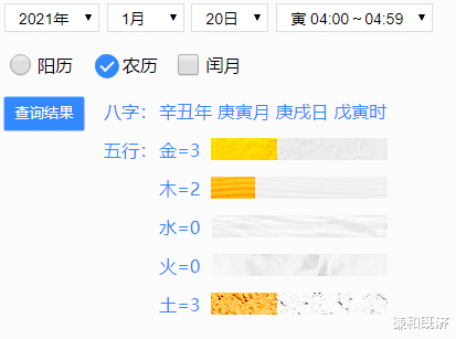 论太过与不及的可度量化，平气之年重在联系实际的物候观察