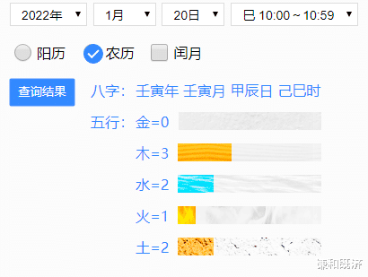 论太过与不及的可度量化，平气之年重在联系实际的物候观察