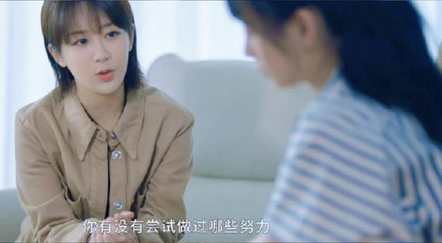 《女心理师》开播：第一次接受心理咨询，我们可以做哪些准备？