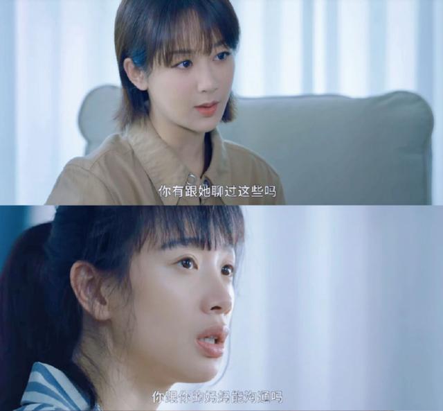 《女心理师》开播：第一次接受心理咨询，我们可以做哪些准备？