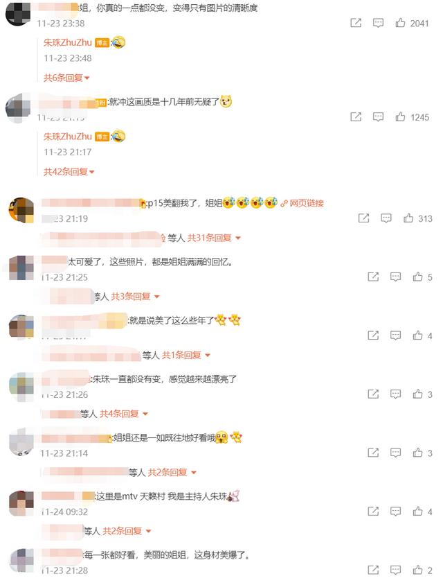 朱珠晒十年前旧照，美貌身材无变化！网友大赞“岁月不败美人”