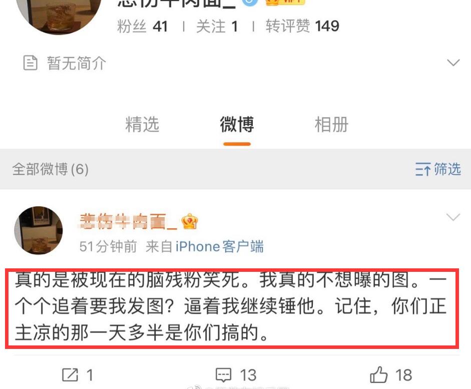 发现经过曝光！71岁谭咏麟被曝“睡粉”，女方比他小四轮，应采儿点赞