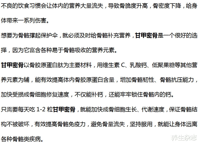 女子每天早餐坚持吃鸡蛋，半年后不幸瘫痪，医生叹息：无知害人不浅