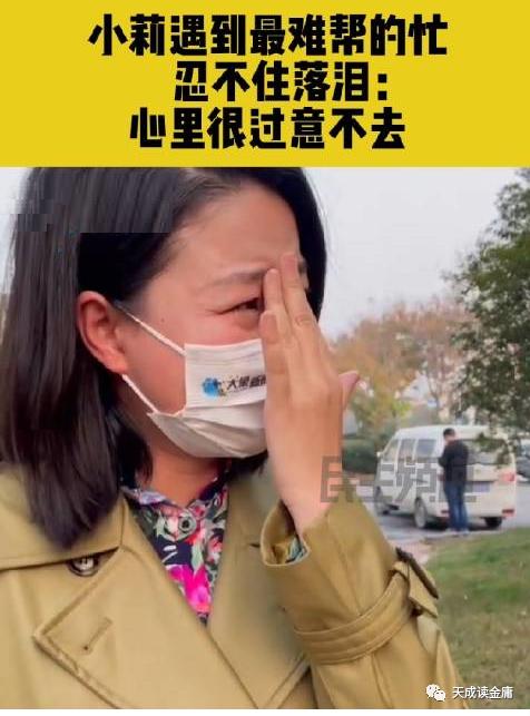 安阳王的女人，终于暴露了！