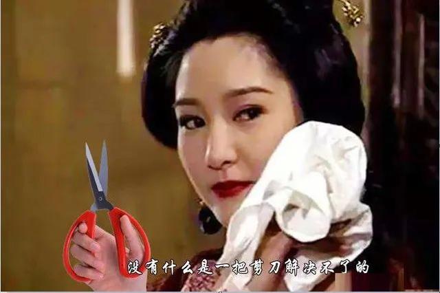 安阳王的女人，终于暴露了！