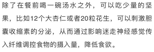 管住嘴，迈开腿，绝不能陷入这个误区！