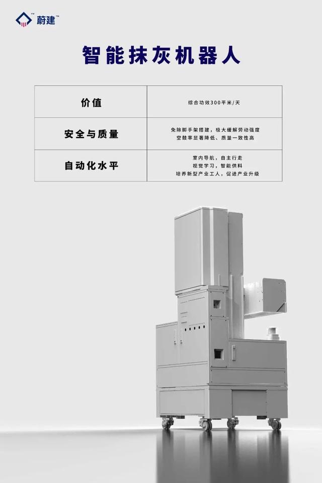 宝山这家企业入选“创客中国”中小企业创新创业大赛500强