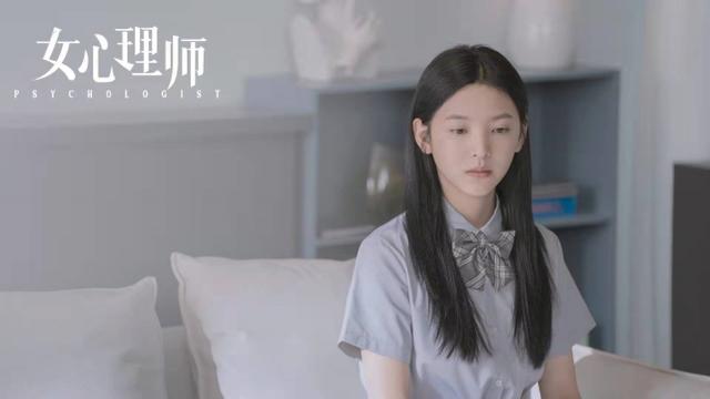 连刷6集《女心理师》之后，我对这部剧的争议有了新的看法