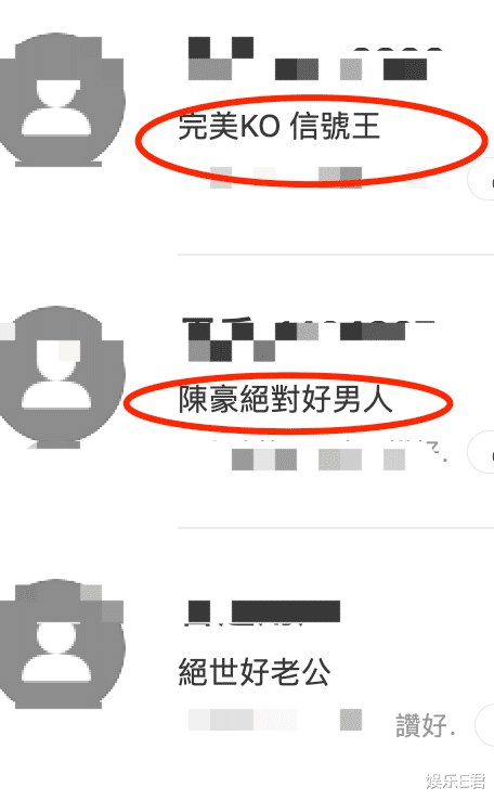 50岁陈豪一问三不知，意外获赞绝世好男人，网友：完美KO王浩信