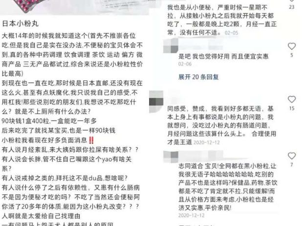 紧急回上海求医！这种网红“神药”太可怕，27岁姑娘每天狂吞100粒，后果太惨痛