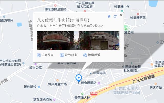 美食探店之旅！细龟、宝儿带你尝正宗潮汕牛肉火锅喽