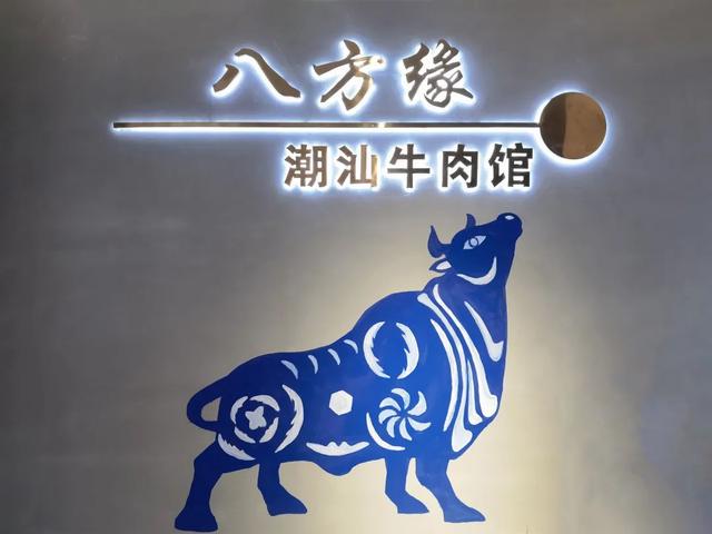 美食探店之旅！细龟、宝儿带你尝正宗潮汕牛肉火锅喽