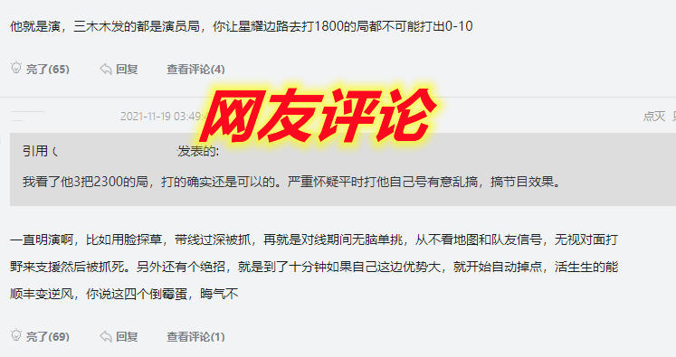 王者荣耀：神机营人气爆棚队员越来越多，老队友明凯却被网友逼走