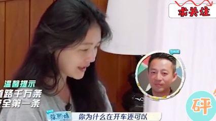 大s汪小菲参加综艺各种矛盾，鸡蛋里挑刺的人，你永远感化不了她