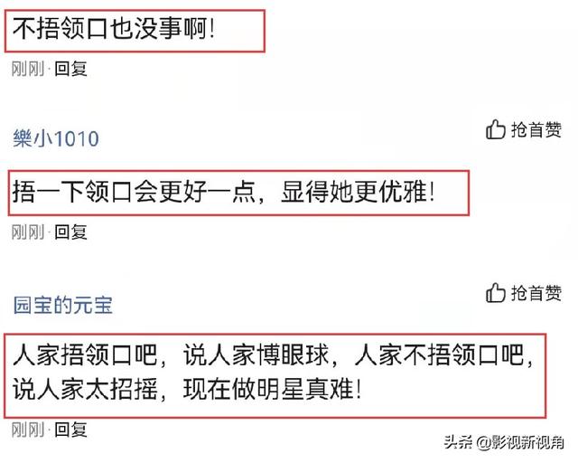 倪妮的活动旧照火了，下车动作引起热议，被指“太招摇了”