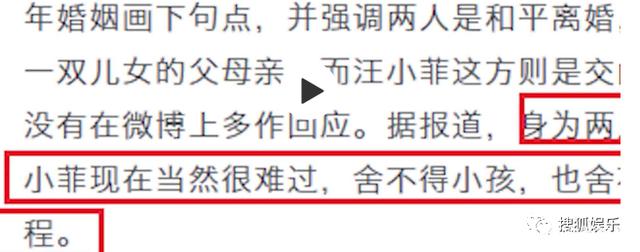 离婚后汪小菲大S情况大不同：一个落寞不舍 一个潇洒转身