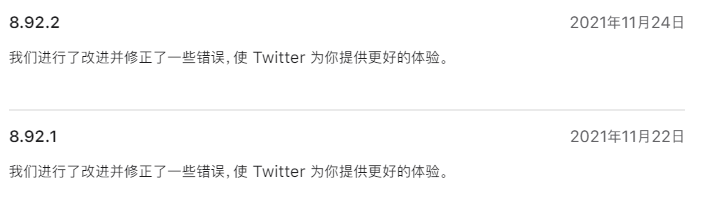 Twitter iOS 版出现 Bug，随机注销用户登录：官方称将尽快修复