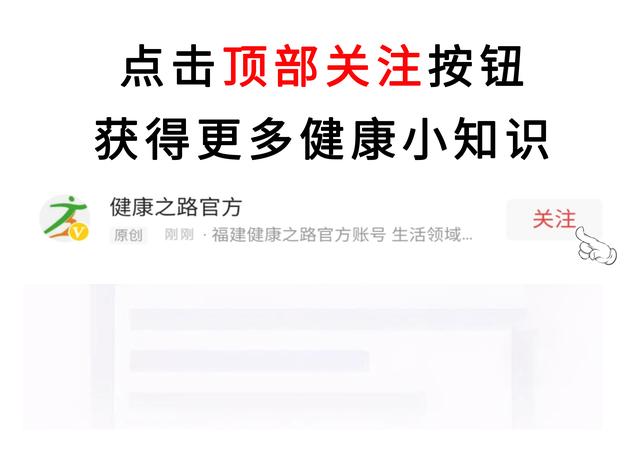 头晕反复发作怎么办？该挂什么科？都在这一篇了