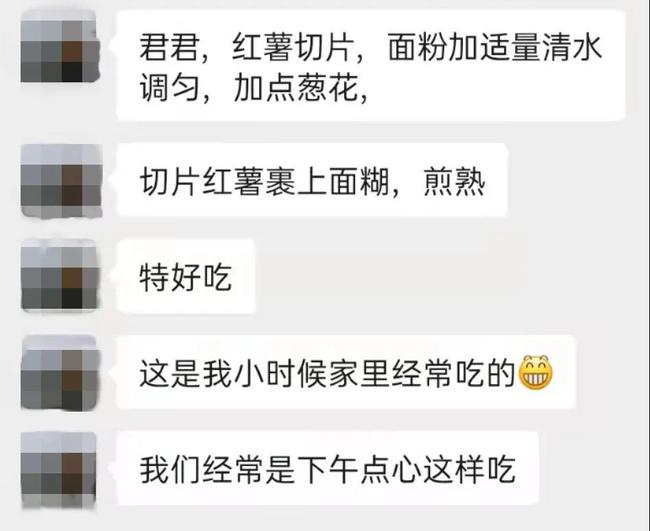 补铁辅食千千万，这样做是最简单！肉嫩汁多，连吃5块还不够