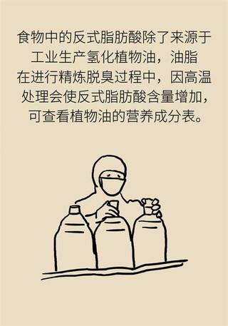 购买食品前先看成分表，出现这类添加剂要小心！