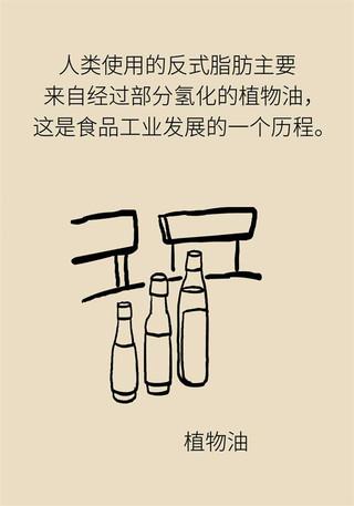 购买食品前先看成分表，出现这类添加剂要小心！