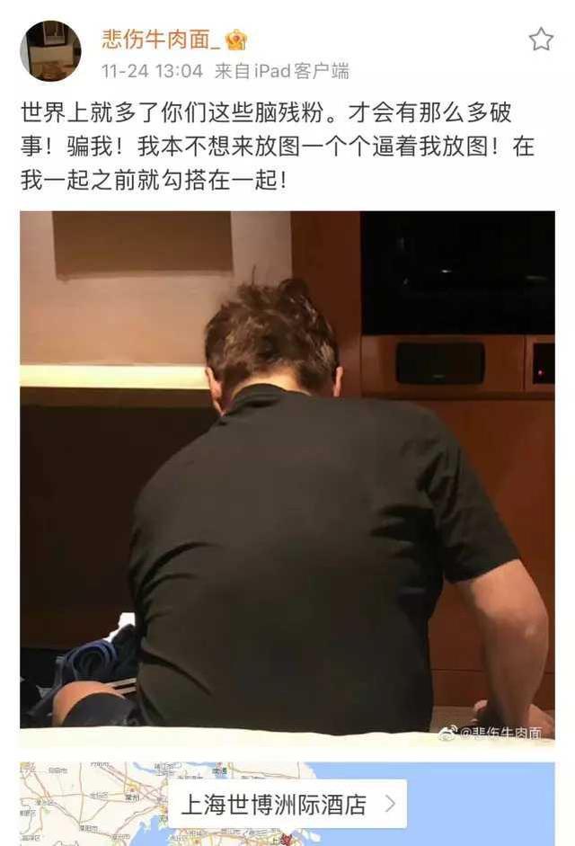 谭咏麟否认睡粉，曝料者再晒酒店照：图中男子与谭咏麟高度相似