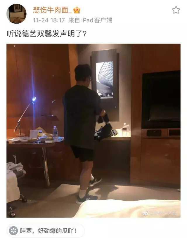 谭咏麟否认睡粉，曝料者再晒酒店照：图中男子与谭咏麟高度相似