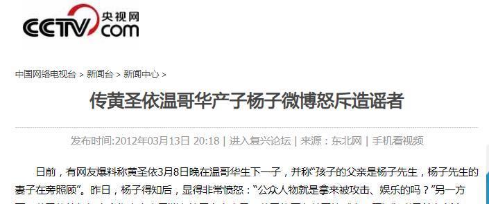 “人生赢家”黄圣依的故事：隐忍8年才公开身份，一年2亿零花钱