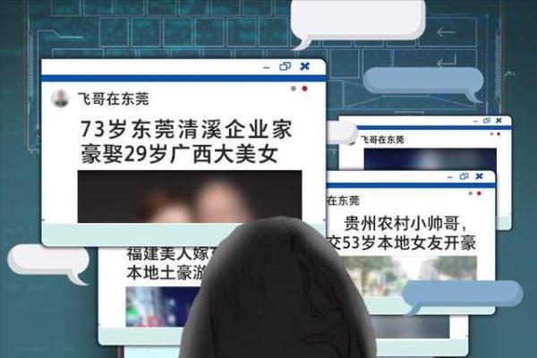 赵丽颖因谣言形象受损后，有人祖孙变夫妻，还有人因此轻生