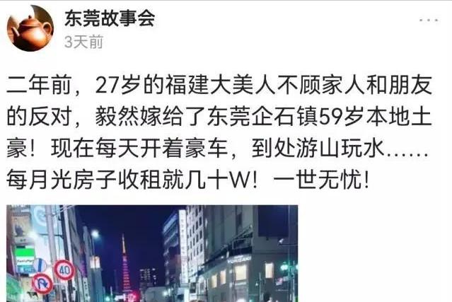 赵丽颖因谣言形象受损后，有人祖孙变夫妻，还有人因此轻生