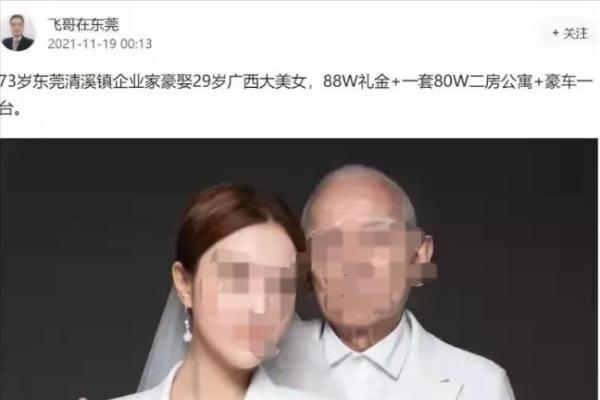 赵丽颖因谣言形象受损后，有人祖孙变夫妻，还有人因此轻生