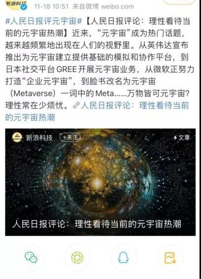 今日影评｜元宇宙是空中楼阁，还是未来的模样？