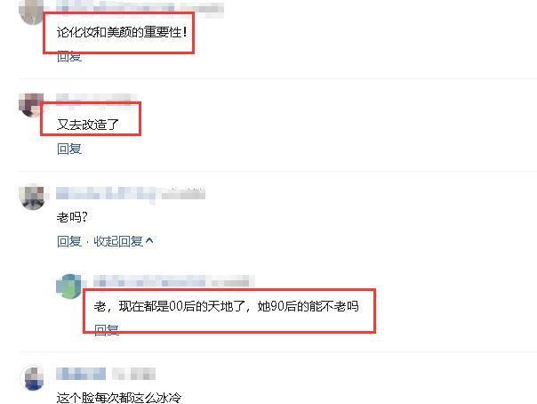 28岁古力娜扎近照曝出，面容憔悴一脸老态，网友：又去改造了？