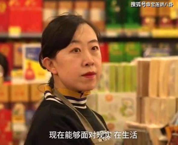 14年前“逼死”父亲，卖房追刘德华的女孩，现在怎么样了呢？