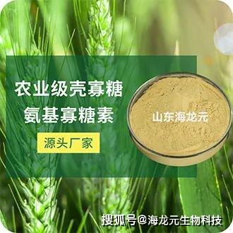 农业级壳寡糖防治苹果花叶病及增产增质效果