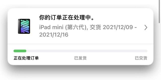 信用卡还完两期iPad mini6蜂窝版还未发货，延期到明年