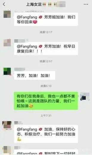 太揪心！她确诊白血病