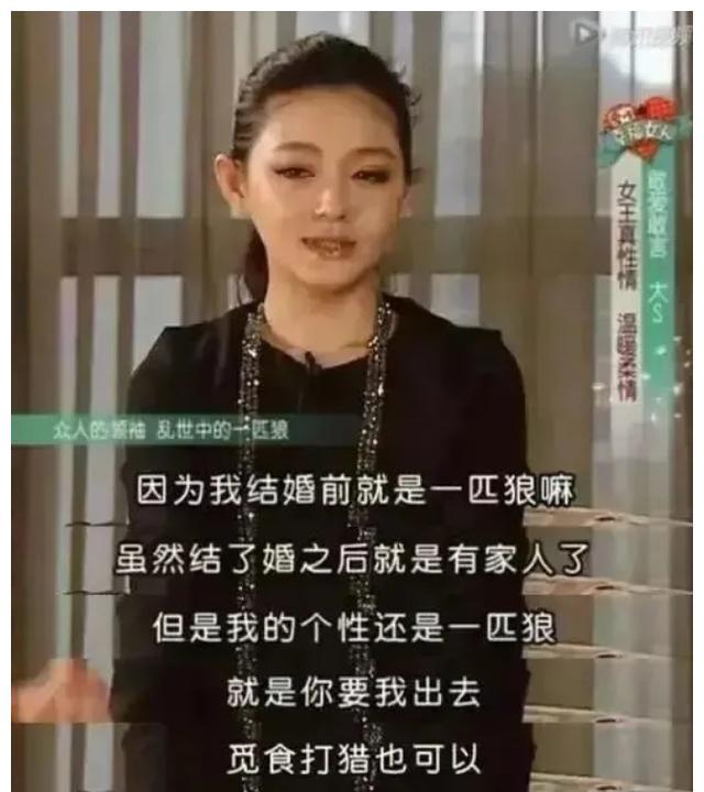 大S汪小菲结束十年婚姻：女孩们，别再相信爱情，才能把婚姻过好