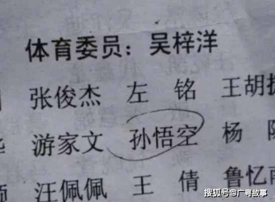 爸爸给儿子取名“东风”，护士却少写一笔，妈妈看完乐了：不改了