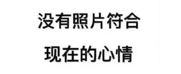 放假通知！＠山西人，再上9天班假期就来了…