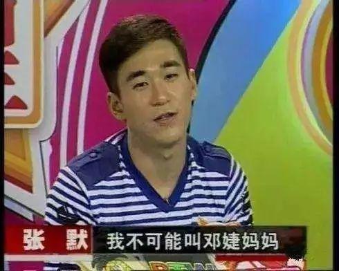 为爱情当继母为继子不再生育，张默却说不会叫她妈妈，邓婕图啥？