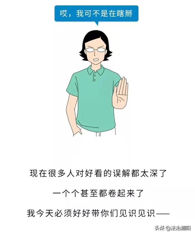 别不当回事！有些部位越好看就越危险，其实是病！