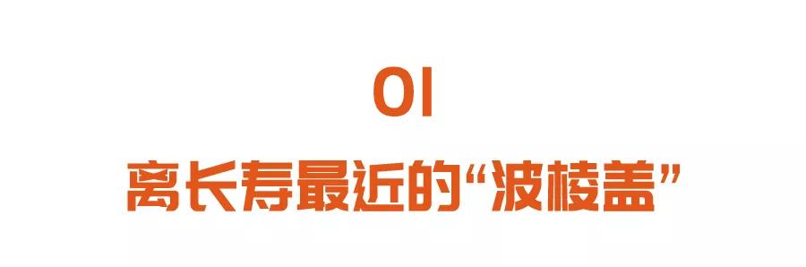 膝盖长这样，可能打破你的“长寿梦”！看似健康的运动会加速磨损